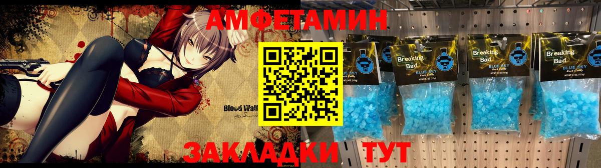 Amphetamine  Амфетамин  Вход с VPN  АМФЕТАМИН VHQ  Лыткарино 