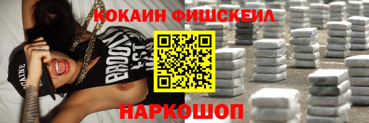 Кокаин 98% Лыткарино