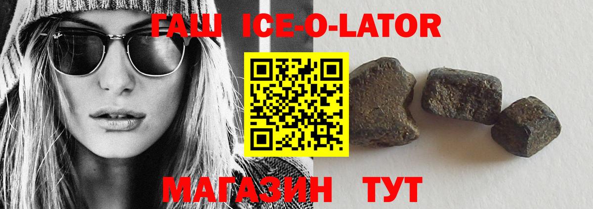 Гашиш hashish  ГАШИШ гарик  Лыткарино  Вход с VPN 