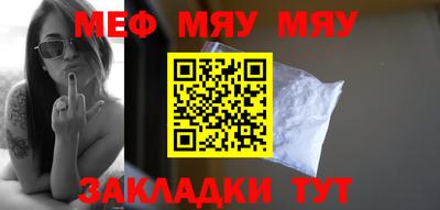 MESCALINE Чебоксары