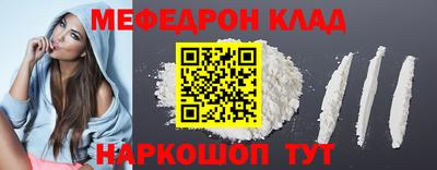синтетический гашиш Чебаркуль
