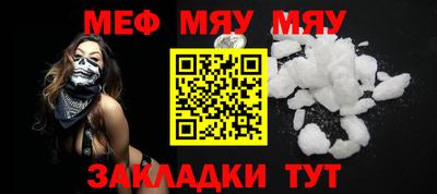 синтетический гашиш Чебаркуль