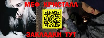 mdpv Шебекино