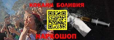 синтетический гашиш Чебаркуль