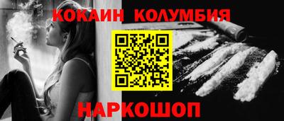 синтетический гашиш Чебаркуль