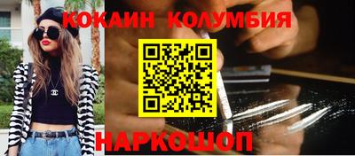 MESCALINE Чебоксары