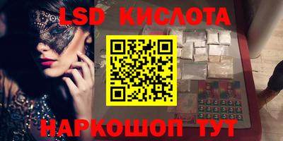 MESCALINE Чебоксары