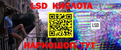 гидропоника Чапаевск