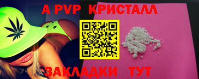 гидропоника Чапаевск
