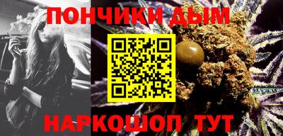 синтетический гашиш Чебаркуль