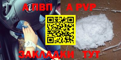 синтетический гашиш Чебаркуль