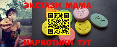 синтетический гашиш Чебаркуль