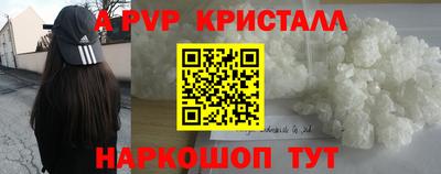 MESCALINE Чебоксары