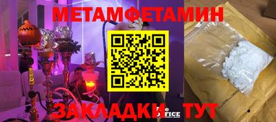 синтетический гашиш Чебаркуль