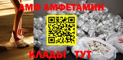синтетический гашиш Чебаркуль