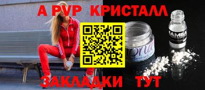 mdpv Шебекино