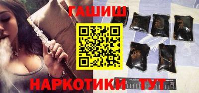 синтетический гашиш Чебаркуль