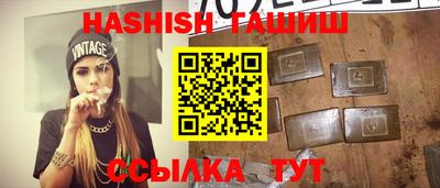 гидропоника Чапаевск