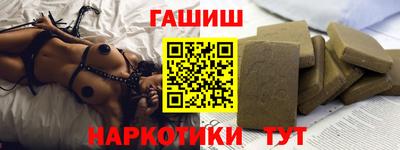 гидропоника Чапаевск