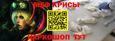 синтетический гашиш Чебаркуль