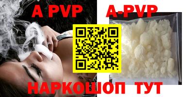 кокаин премиум Шелехов