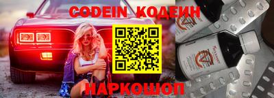 синтетический гашиш Чебаркуль