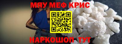 альфа пвп VHQ Шахты