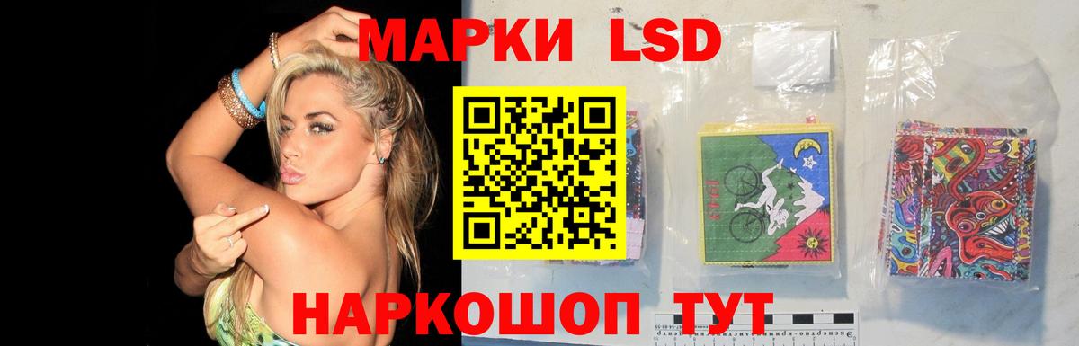 ЛСД экстази кислота Лыткарино
