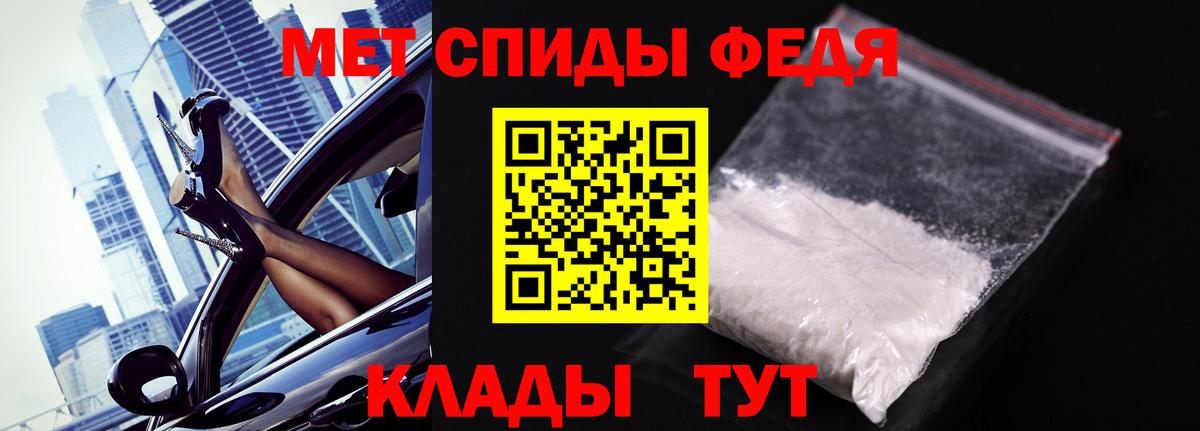Метамфетамин мет Лыткарино