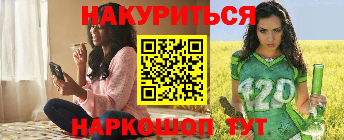 Каннабис семена Лыткарино