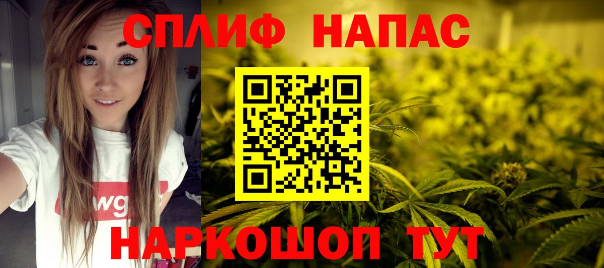 Лыткарино  Конопля индика  Вход с VPN  Бошки марихуана план  Шишки марихуана Ganja 